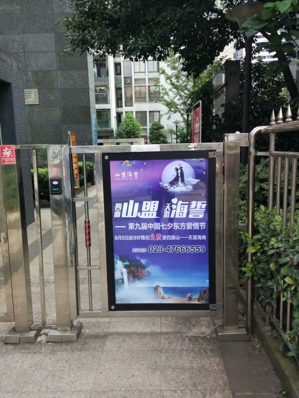 全国社区门禁广告案例