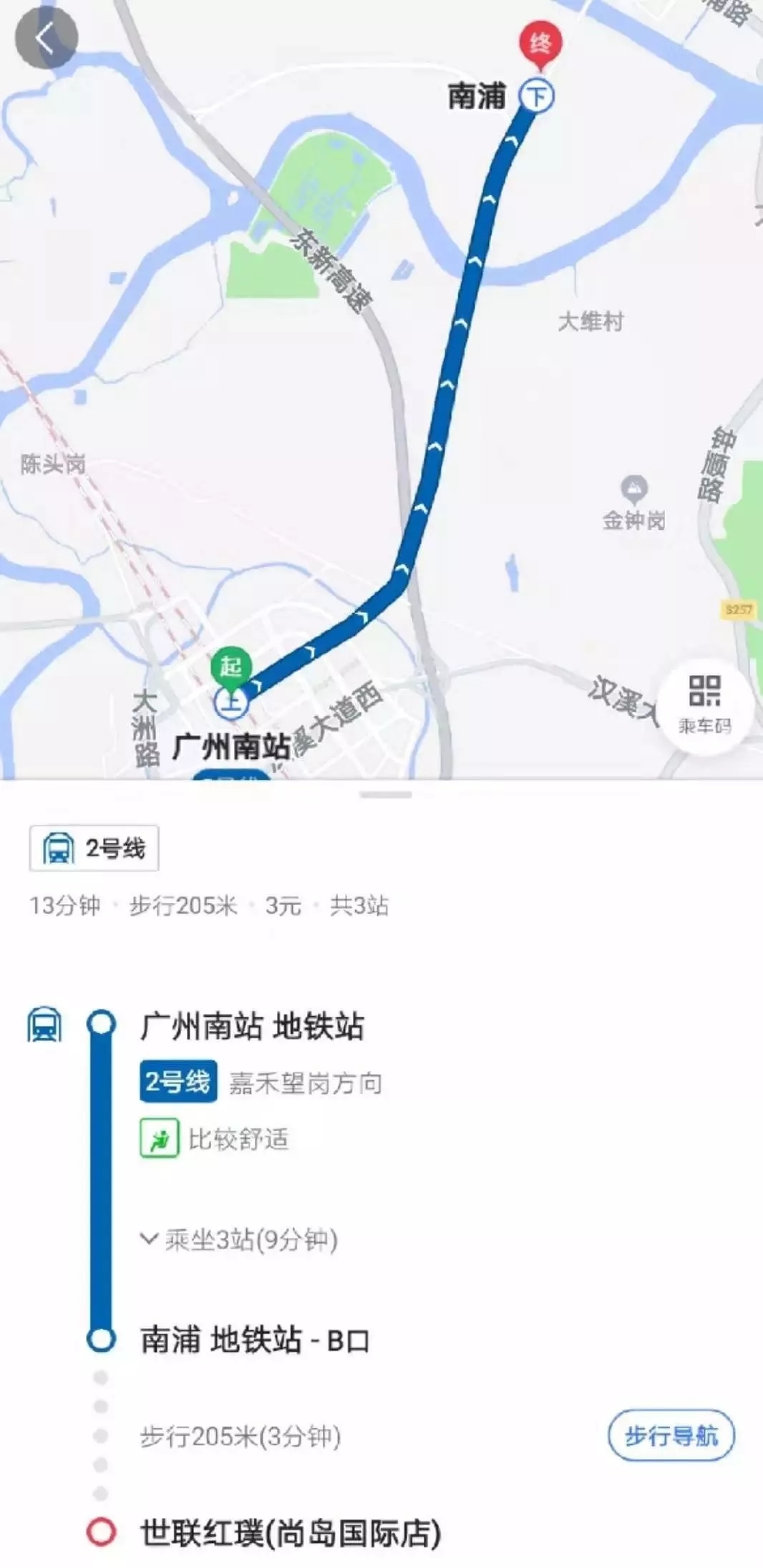 宝马bm1122线路顶级(中国游)有限公司官网
