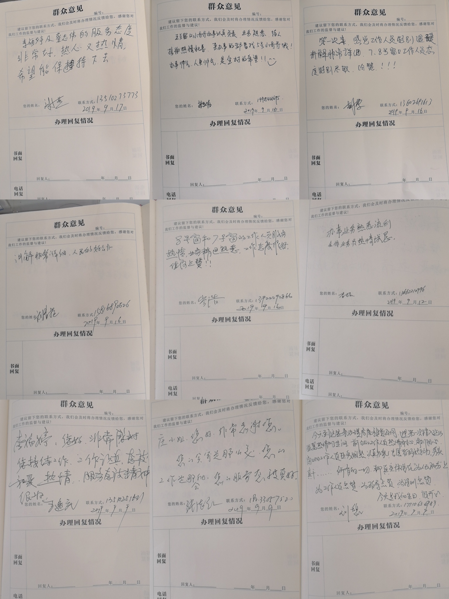 宝马bm1122线路顶级(中国游)有限公司官网